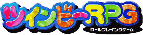Twinbee RPG logo for Playstation